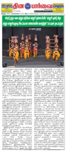 01.03.2026-NASC-DINA-PARVAI.jpg.jpeg