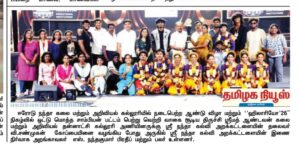 02.03.2026-NASC-TAMILAZHA-NEWS.jpg.jpeg